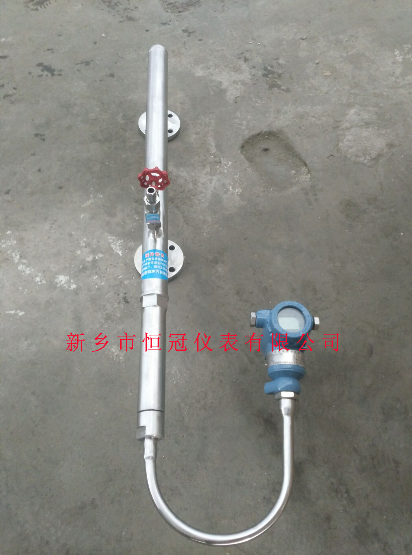 江西訂制的智能鍋爐汽包液位計(jì)已發(fā)貨，邱經(jīng)理您保持手機(jī)暢通，以方便接收