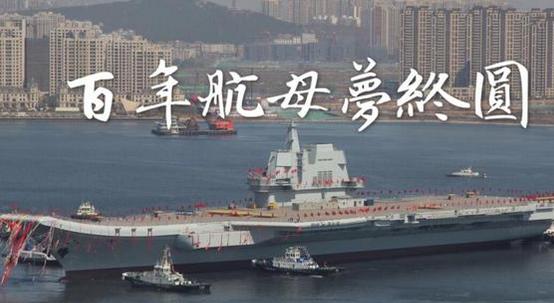 艘國產(chǎn)航母下水了 國產(chǎn)儀器崛起還會遠嗎？
